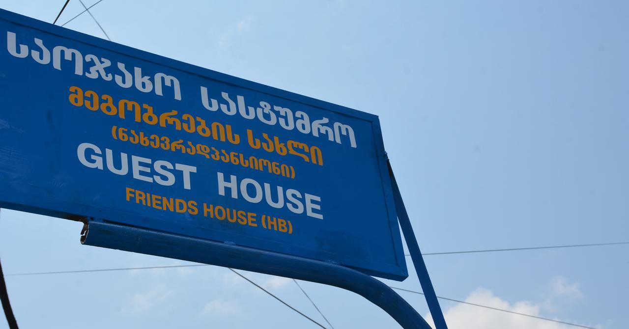 Friends House 호텔 쿠타이시 외부 사진